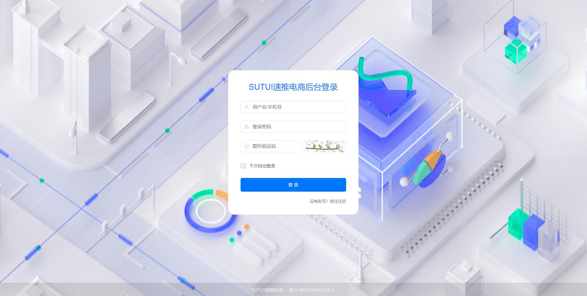 图片[2]-百搜全端云速推企亿系统–[研发版本]-速推服务商场-抖音小程序开发者平台-[官网]