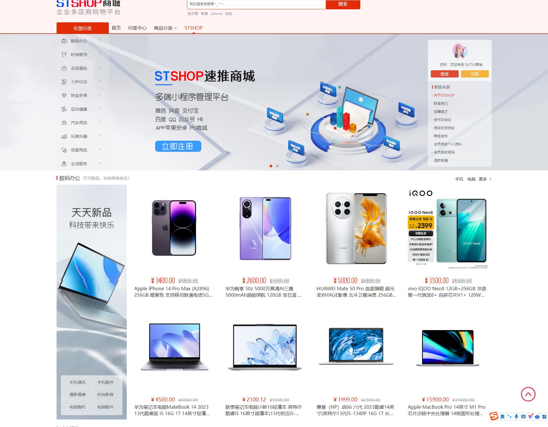 图片[8]-百搜全端云速推企亿系统–[免费商用版本]-全端云,陪玩交友系统源码