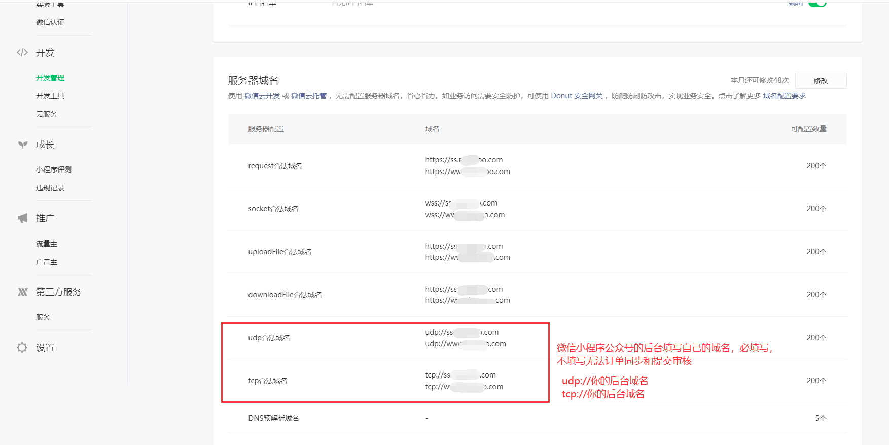 订单中心审核不过-全端云,陪玩交友系统源码