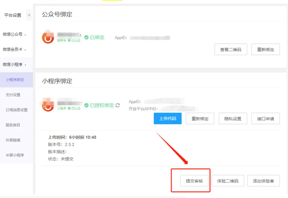 QQ截图20240522001720