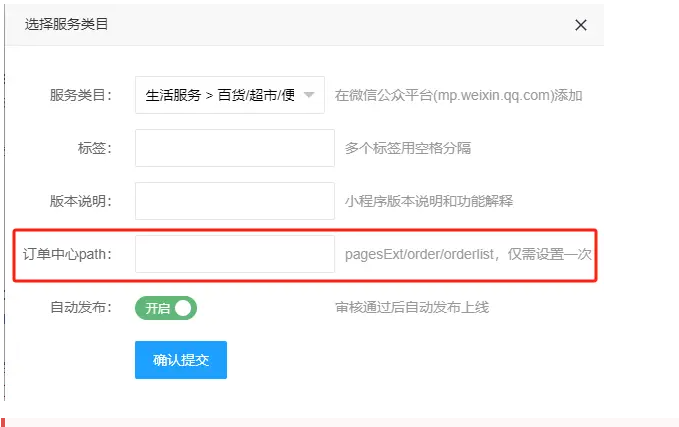 QQ截图20240522001731