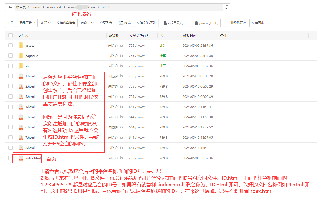 QQ截图20240521234150
