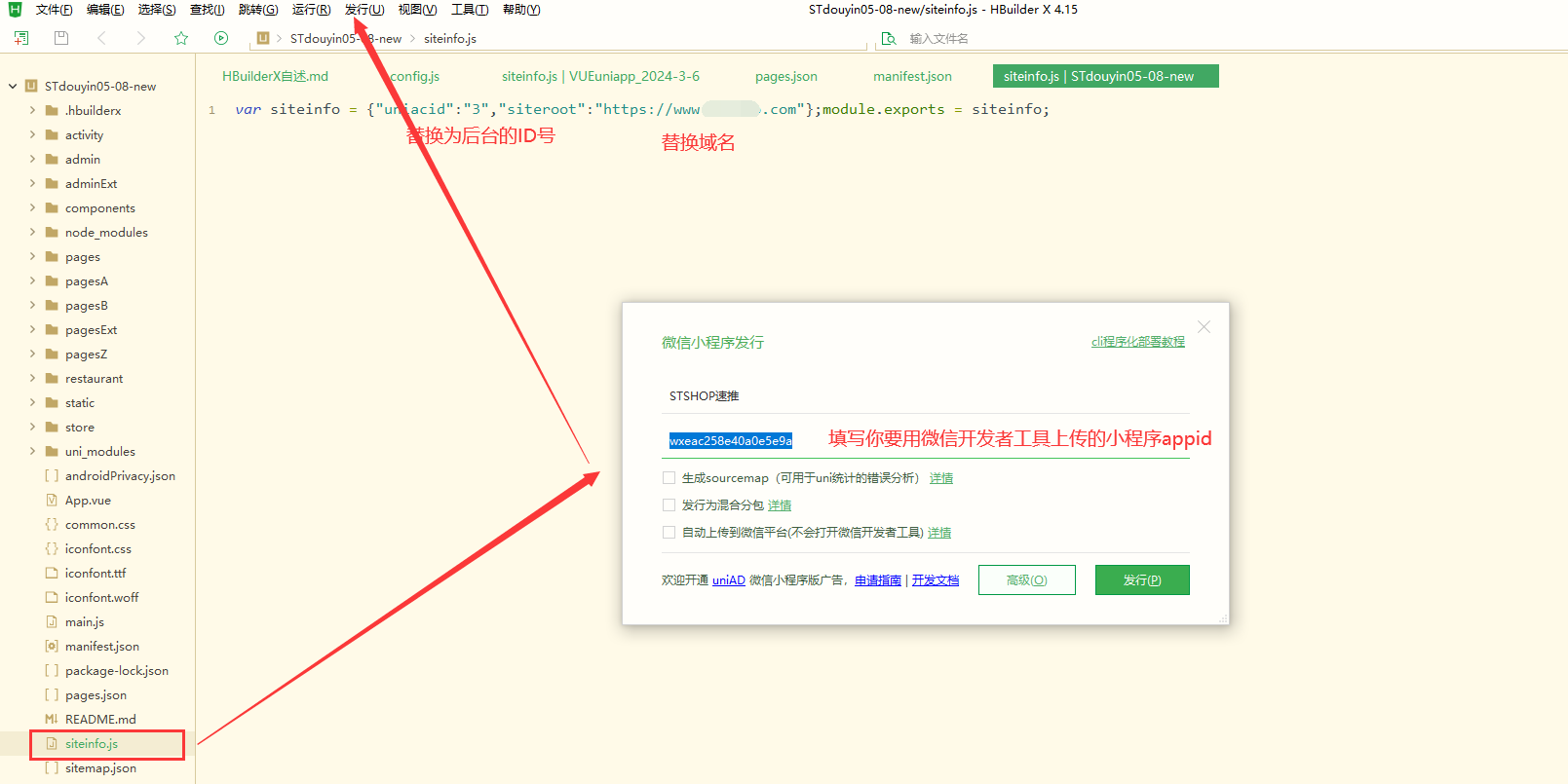 QQ截图20240521235940
