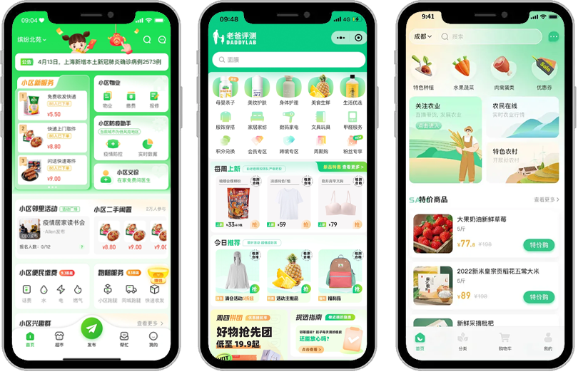 图片[61]-百搜全端云-SASS多端小程序APP开发、陪玩交友系统、搭子组局活动圈-云南九领云网络科技有限公司