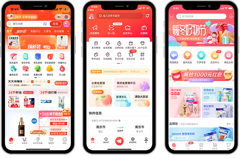 图片[66]-百搜全端云-SASS多端小程序APP开发、陪玩交友系统、搭子组局活动圈-云南九领云网络科技有限公司
