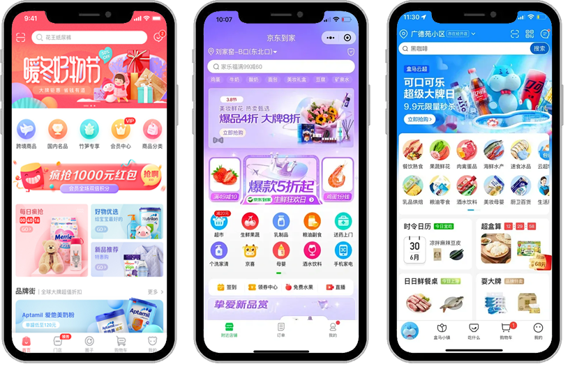 图片[62]-百搜全端云-SASS多端小程序APP开发、陪玩交友系统、搭子组局活动圈-云南九领云网络科技有限公司